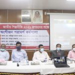 Workshop on new industrial policy 2021 29 may 2021 by ministry of industries & prism