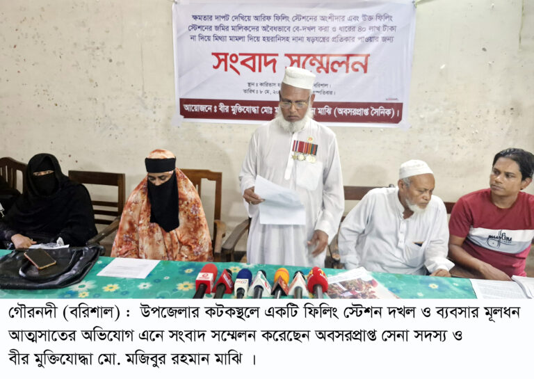 Mozibor majhi press conference 8 may 2025