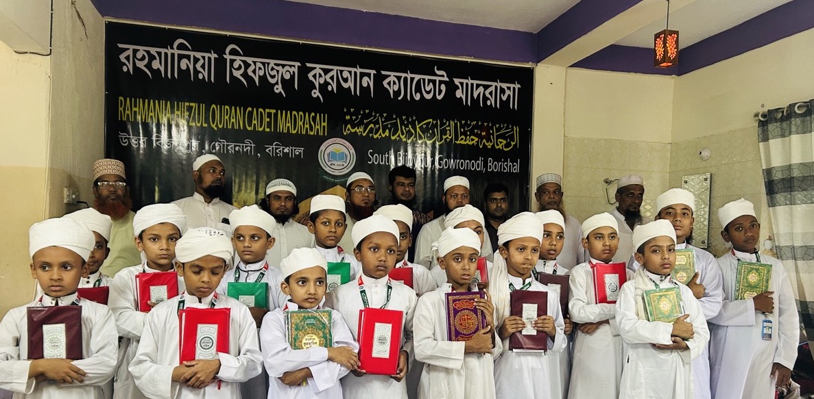 Rahmania hifzul quran madrasah
