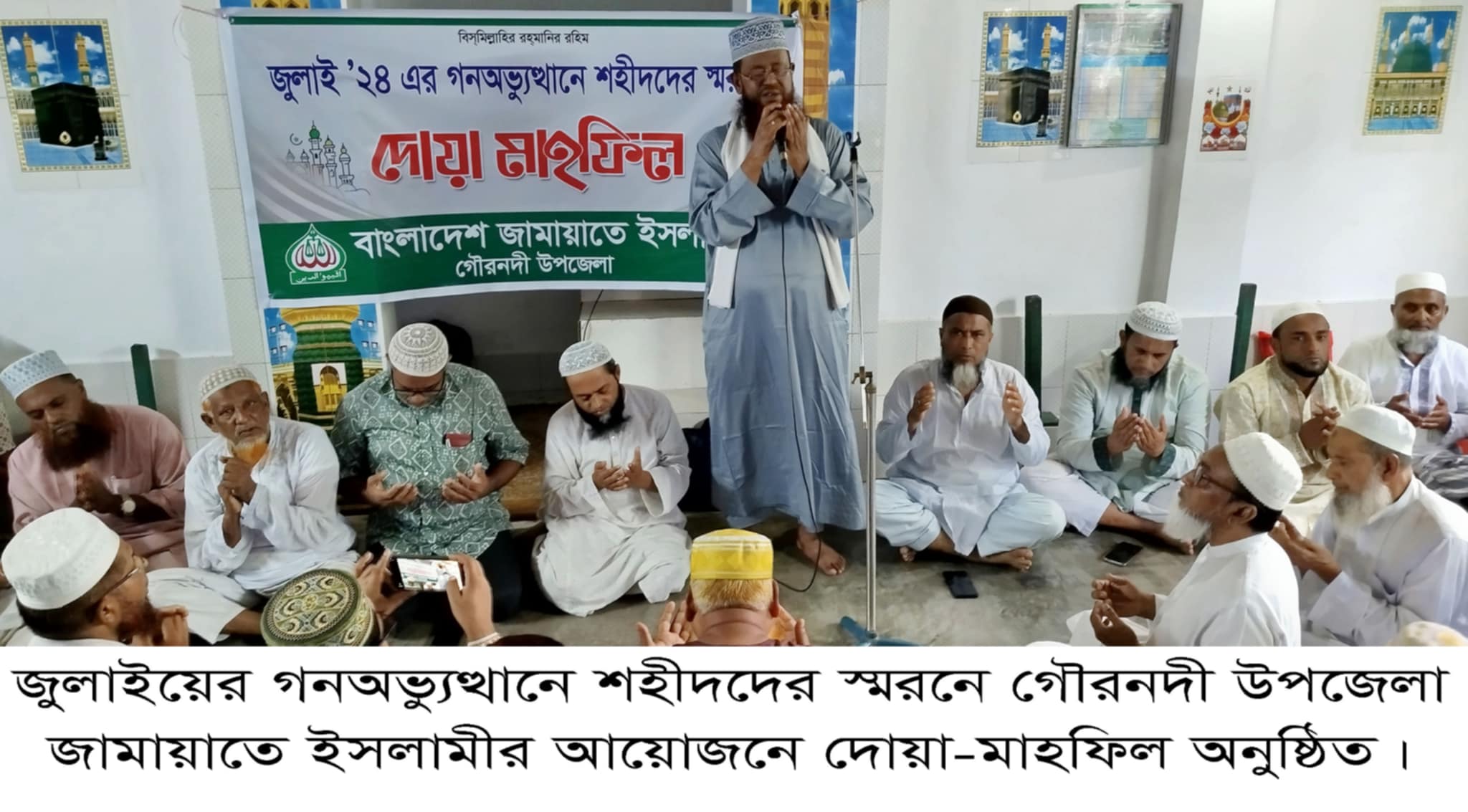 Jamat 01 july