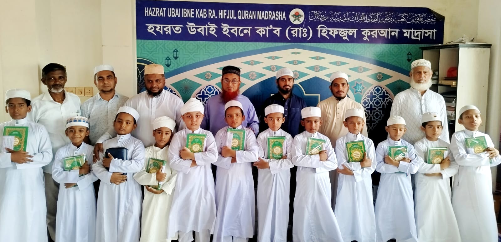 Ubai ibne kaab hifzul madrasa hifz and nazerah july 2025